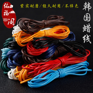 韩国蜡绳腊绳蜡线蛇纹手链编织线红绳 腊线项链绳 吊坠绳挂件绳