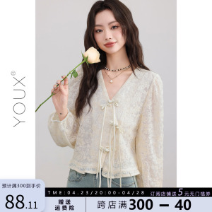 YOUX【栀花清梦】新中式上衣女2024夏新款温柔风短款蕾丝v领衬衫