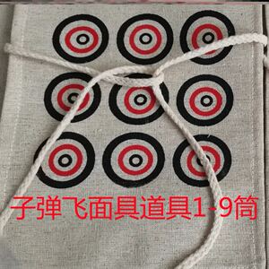 让子弹飞面具麻匪头套九筒1-9筒面具面罩搞笑活动道具麻匪面具