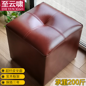 0010人付款淘宝家用客厅小圆凳时尚皮凳换鞋凳沙发坐墩梳妆凳矮凳试衣