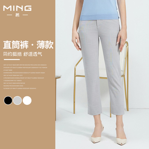 2022夏台湾茗1324a201茗女裤子九分小直筒裤修身专柜正品薄款显瘦
