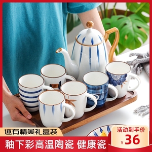 水杯家庭套装 马克杯陶瓷茶杯家用客厅喝水日式杯子耐高温微波炉