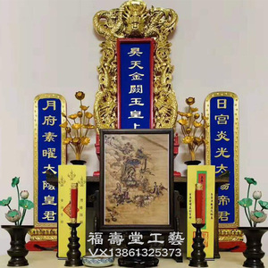 定制实木道教牌位祖先祖宗牌位供奉灵位天地君亲师位包邮包刻字