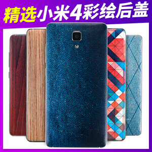 SLSEE 小米4手机后盖小米四M4保护壳磨砂原装款仿实木纹电池后盖
