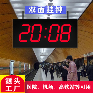 驰海医院走廊双面挂钟 现代简约led大屏数字电子时钟万年历挂墙
