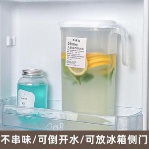 日式冰箱冷水壶大容量泡茶杯家用塑料耐高温储水夏季饮料桶凉水壶