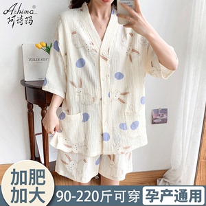 夏天哺乳睡衣夏装短袖孕妇大码200斤纯棉纱布月子服夏季薄款产后