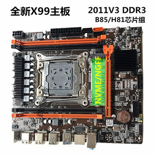 全新X99双路LGA2011-3针电脑主板DDR4内存E5 2678 2680V3cpu套装