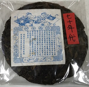 龙马同庆号普洱茶