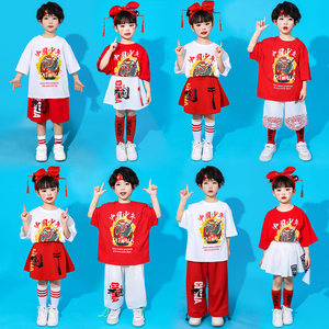 六一儿童中国风啦啦队演出服幼儿园班服国潮男童街舞嘻哈表演服装