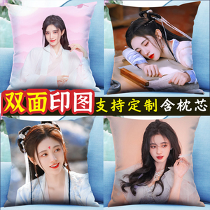 鞠婧祎抱枕DIY定制logo照片两面SNH48创意ins网红款人形图片枕头