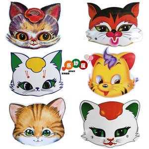 可爱小猫咪头饰 小花猫纸质平面面具 儿童舞台表演道具 亲子游戏