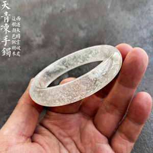 天青冻 57.8mm 手镯 暴风雪 雪花棉 新疆 岫玉 天然 原石 包邮