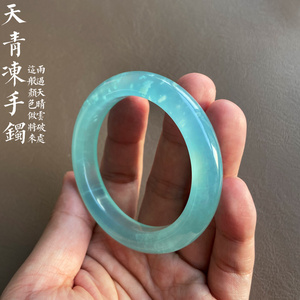 天青冻 56.2mm 手镯 冰种 蓝冰 起荧光 新疆 岫玉 天然 原石 包邮