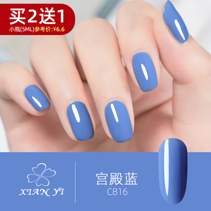 2020年美甲秋冬网红流行新款新色宫殿蓝色系天蓝海蓝指甲油胶c816