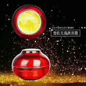 方冠杨氏 东宫牛一蛋清黑玫瑰人参百草疗程面膜美容院面膜正品