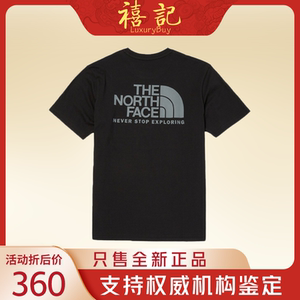 800人付款天猫个性原创潮牌tnf北面sup标志联名款苹果13手机壳情侣款