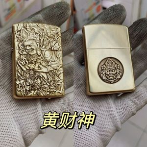 黄财神3D精浮雕902s防风煤油打火机精细加深雕刻DIY