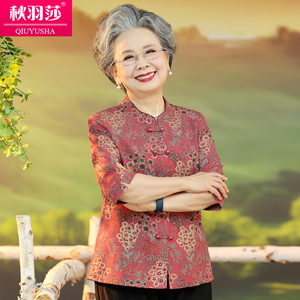 老年人夏装女衬衫新款奶奶夏季衬衣60岁70太太唐装妈妈新中式衣服