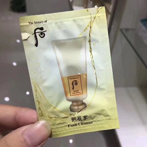 韩国后拱辰享黄色洗面奶洁面乳小样每袋2ml共15袋30ml男女通用