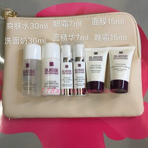 瑞士suisse葆丽美活氧细胞护理套装中样水洁面精华面霜眼霜面膜