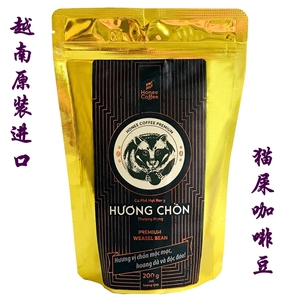 越南猫屎咖啡豆Honee原装进口 新鲜烘焙最贵WEASEL金装麝香猫咖啡
