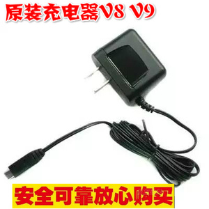 摩托罗拉手机E8 U9 V8 V9 V3 K1 E2 A1200 L6 A780 E680充电器