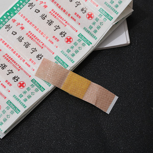 诺宁牌20片装创口贴防水透气日常护理用品小伤口止血贴敷贴创可贴
