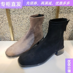 千百度靴子女短靴