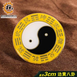 太极八卦贴手机