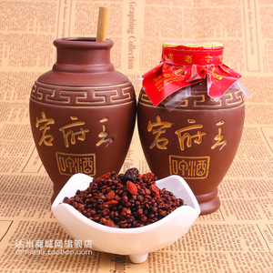 四川达州特产 渠县宕府王咂酒张呷酒热饮料120g单罐装 4罐包邮