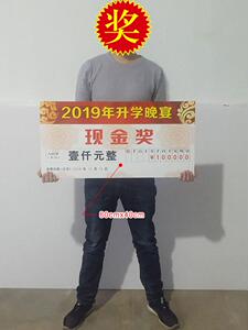 广告牌模型捐赠奖金kt板道具 奖牌先锋广告289同款货源10