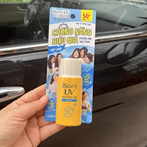 小黄瓶 碧柔防晒霜biore uv25ml控油面部专用spf50 防水上班通勤