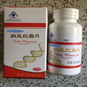 00tb340538114淘宝买五送一天津宝恒复酶多肽纳豆红曲12000活力(120