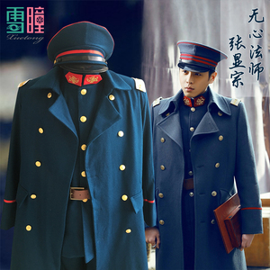 无心法师张显宗军装cosplay影楼 军阀 剧组服装民国套装