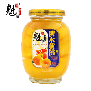 2022新货魁牌糖水黄桃罐头320gx3罐装大连新鲜水果玻璃瓶零食烘焙