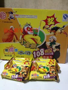 小金猴方便面
