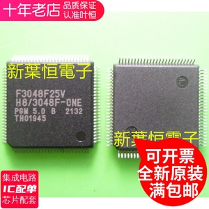 HD64F3048F16V HD64F3048F16 HD64F3048BF25V 瑞萨全新原装正品IC