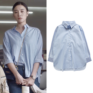 小舍得南俪宋佳同款衣服蓝白条纹拼接衬衫女复古春季高级轻薄上衣