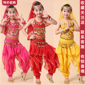 儿童印度舞演出服少儿新疆舞表演服装女童民族舞肚皮舞练习服套装