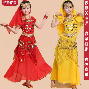 少儿肚皮舞表演服儿童印度舞演出服短袖套装女童幼儿民族舞蹈服装