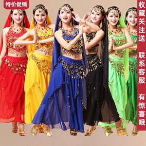 新款成人印度舞蹈演出服肚皮舞新疆舞民族舞肚皮舞表演服裙子套装