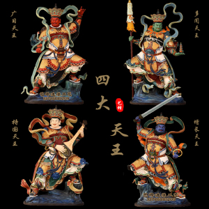 四大天王雕塑佛像寺庙佛堂供奉四大金刚神像树脂玻璃钢菩萨摆放件