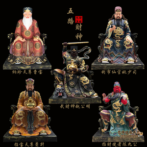 五路财神爷像文武财神树脂玻璃钢骑虎赵公明雕塑佛像寺庙供奉摆件