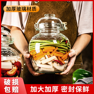 加厚透明四川泡菜坛子老式腌制玻璃罐家用咸菜容器密封酸菜罐大号