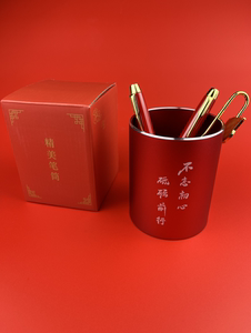 党员学习教育励志纪念品红色文化礼品高档铝合金笔筒办公用品刻字