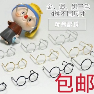 迷你小ob11眼镜娃娃装饰DIY钩织玩偶眼镜框配件迷你眼镜3-4-3.5cm