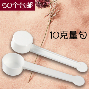 10g克长柄pp塑料量勺 平底计量小勺粉末勺果粉勺奶粉勺子包邮