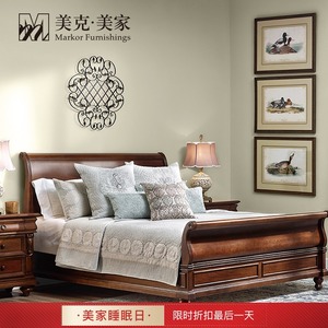 美克美家 新维多利亚奢华双人床卧室1.8米雪橇床床头柜储物床前凳