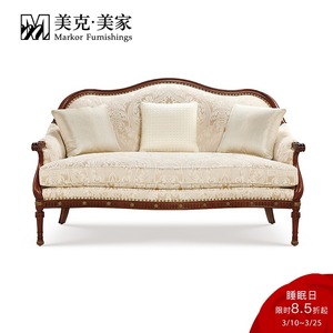 美克美家复兴映像长椅沙发欧式布艺沙发客厅家具11b5501u49120102